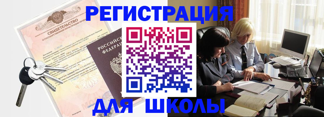 прописка в квартире в Тюмени