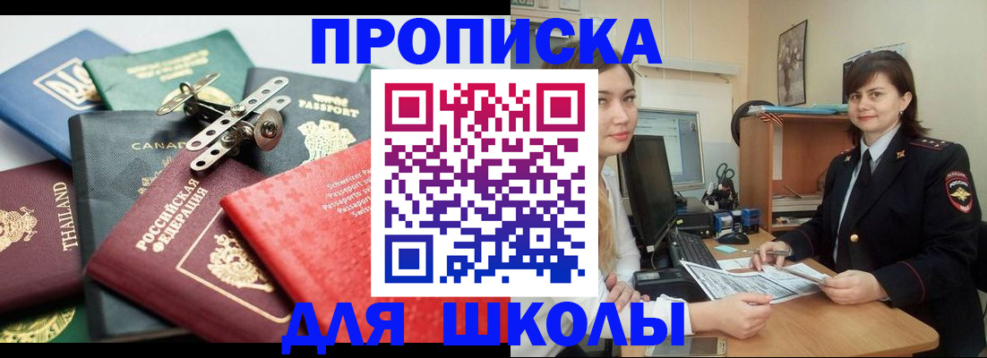 прописка в квартире в Тюмени